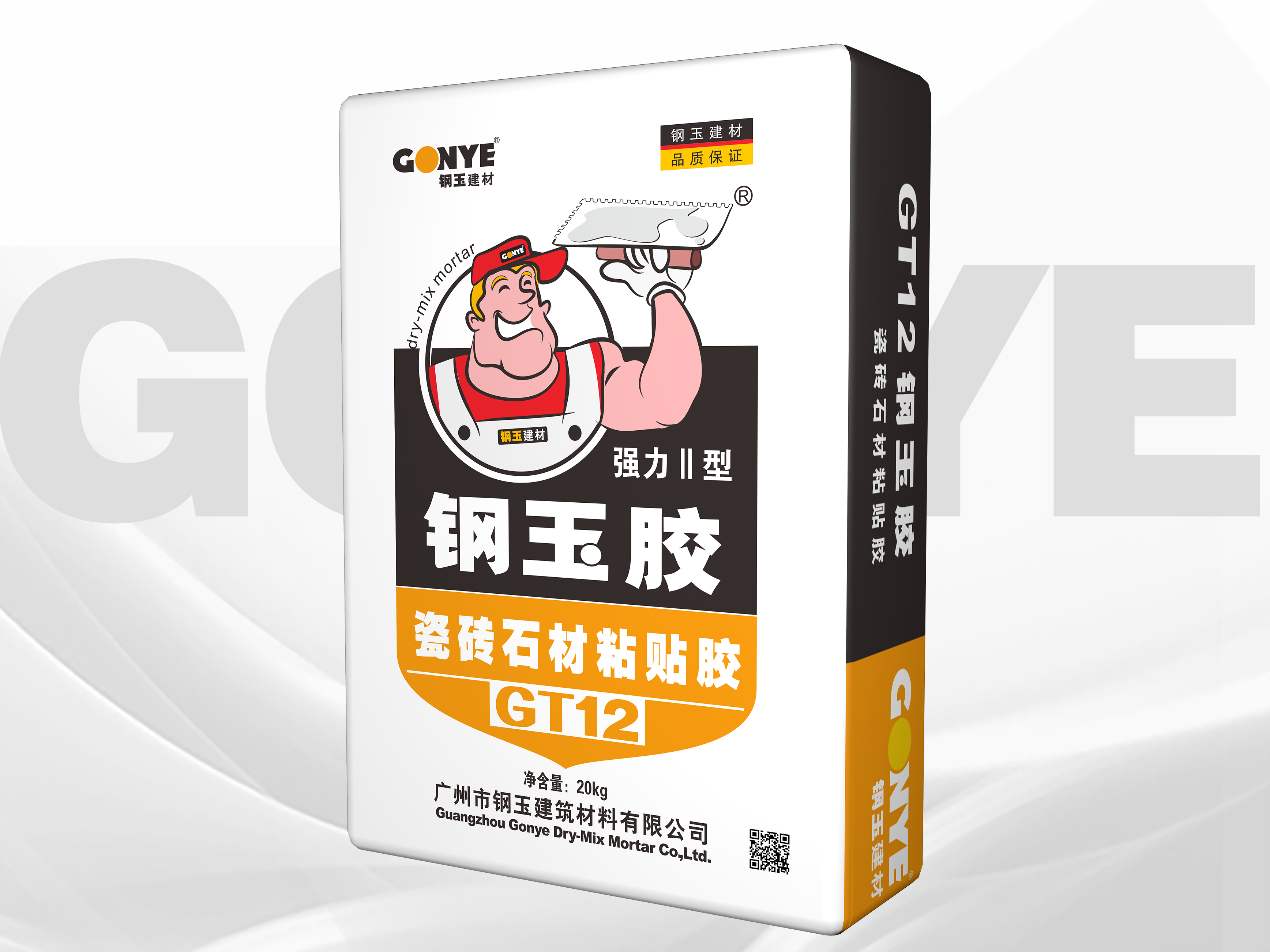 GT-12 鋼玉膠瓷磚石材粘貼膠強力Ⅱ型